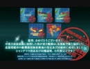 2016秋イベント【渚を越えて】　E－５ ゲージ破壊