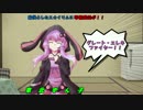 【Skyrim：SE】ゆかマキのスカイリム１円生活【オナーホール回】