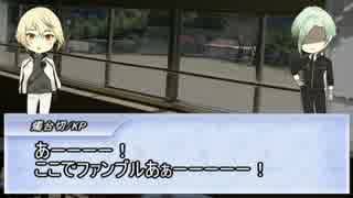 【CoCリプレイ】どこかがおかしい忘れんぼうの王様・前編【刀剣乱舞】