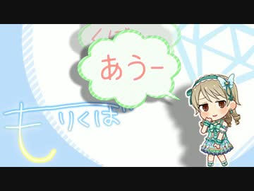 でも　でも　あうぅ