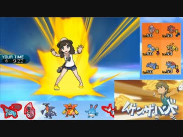 【ポケモンSM】イダイなる戦術『テテブーバーン構築』！！#1