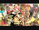 【ゆっくり実況】雨にも負けずメテオにも負けないミクサ　その2