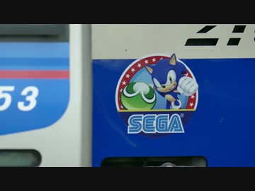 セガトレインin品川駅＆大鳥居巡礼