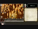 【ゆっくり解説】かたつむりUDKのティリス観光 part14.Elona_oomEx