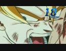 【MUGEN】きっと永久vs即死２ part41