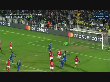 【16/17 CL】ロストフ x バイエルン【グループD 第5節】