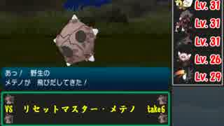 自爆神メテノ ストーリーを詳しくお見せするポケモンムーン実況 12 ニコニコ動画
