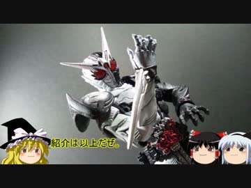 ゆっくりで能力＆設定解説 仮面ライダーW ファングジョーカー