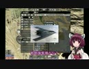 墓石を破壊し蘇る7DTD∩(・ω・)∩Part5だよ【ゆっくりボイロ実況】