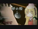 【Baking Simulator 2014】マキさんがBaking Exciting【第一回ｾﾔ祭り】