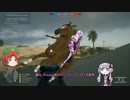 ゆっくり+ボイロ実況】みんなで奮闘記　３【BF1】