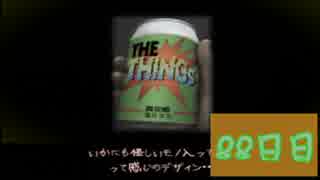 人気の ホラーゲーム 夕闇通り探検隊 動画 324本 7 ニコニコ動画
