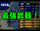 【スプラ実況】最強チート武器を用いて人生が豊かになる話をします！
