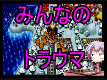 【桃鉄2010】う○ちまみれ縛りpart7【結月ゆかり実況プレイ】