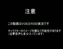 【VOICEROID実況】意外と賢いAIに翻弄されるPart3 【がんばれ森川君２号】