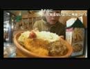 びっくりドンキーで大食いしてみた！【前編】