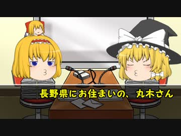 集団で生きるための社会心理学講座第一回「ザイアンスの動因仮説」