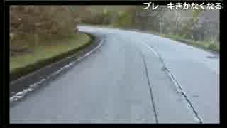 放送中に自転車で事故りかけ「死ぬ死ぬ」と絶叫！【ハプニング】