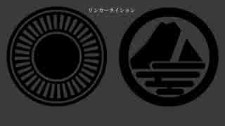 【人力刀剣乱舞】3曲詰め合わせ【大倶利伽羅・山姥切国広】