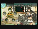 【艦これ】2016秋 E-5甲