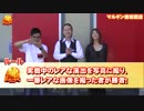 【P-Tube特別企画】レアリンピック１/３[by ARROWS-SCREEN]