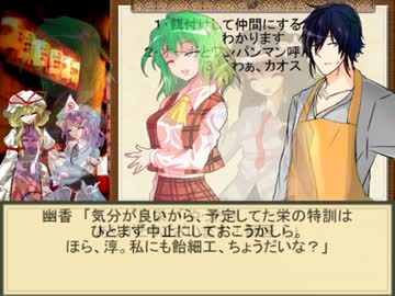 何処かの猟師が幻想入り～第六十話までのコメ返し～