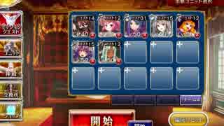 千年戦争アイギス 女神の封印 封じられし女神 ☆3