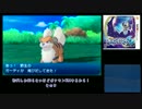 【指示厨来てくれ!!】初代しか知らないけどポケモンSMやるから！その９