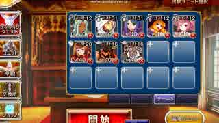 千年戦争アイギス　女神の封印　封じられし女神　銀以下(Lv40)