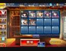 千年戦争アイギス 女神の封印 神との戦い ☆3 【覚醒王子】