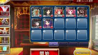 千年戦争アイギス 女神の封印：封じられし女神【☆3×銀以下】