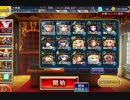 千年戦争アイギス　神との戦い　シーフ入り星3　敵全滅