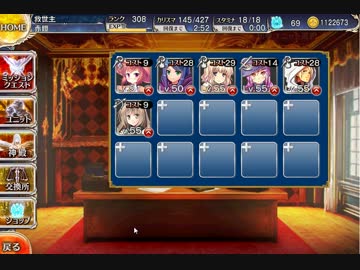【千年戦争アイギス】女神の封印：魔王再臨【銀以下】
