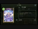 この世のすべてを超越した男のMasterランクマッチPart1【シャドウバース】