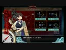 【艦これ】2016秋イベE-5甲ラスト【ギミック解除済/航空隊４回ボス集中】