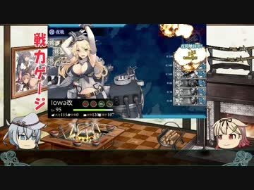 【艦これゆっくり実況】夕立と響の鎮守府日和（仮）part5