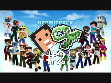 【Minecraft】FTB HermitPack1.10.2【ゆっくり実況】＃２