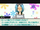【ゆっくりTRPG】過疎船でクトゥルー【クトゥルフTRPG】凱旋編１