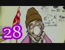 【実況】逆転裁判をやる事にした。28【逆転、そしてサヨナラ編】