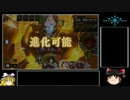 【shadowverse】還ってきた御旗ロイヤルデッキ