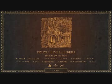 TOUYU 1st Original Album 『ライブラリベラ』-クロスフェード-