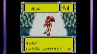 実況プレイ＠携帯電獣テレファング part17(終)