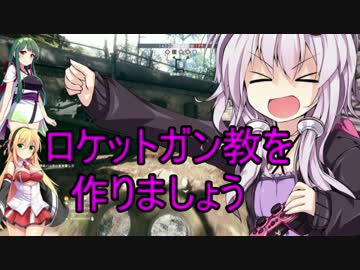 [BF1] ゆかりんの超絶余裕コンクエストpart3