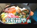 【実況】実況者４人のスーパーマリオコレクション part.8