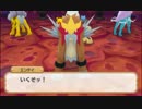 720匹と仲間になる超ポケダン実況プレイ Part26