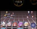 実況初心者の東方自然癒　Part44