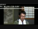 【沢村直樹・侍jp VS ようずん・カツトシ問題】全てはここから始まった!!
