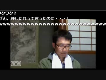 【沢村直樹・侍jp VS ようずん・カツトシ問題】全てはここから始まった!!
