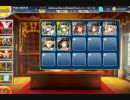 【千年戦争アイギス】女神の封印：神との戦い☆3【覚醒白以下】