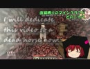 直線縛りのマインクラフトその二十八【ゆっくり実況】